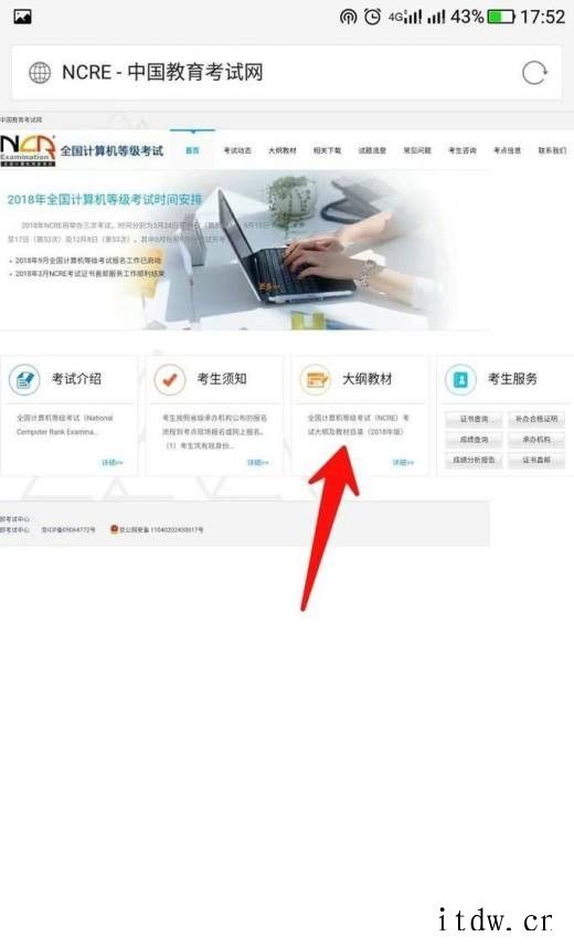 如何自学计算机基础知识