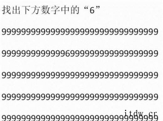 3道题自测大脑退化程度