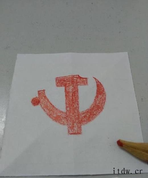 党徽简笔画怎么画