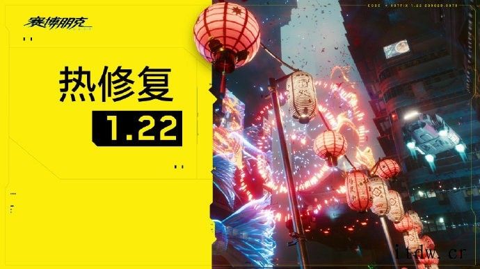 《赛博朋克 2077》PS5 版本下架 PlayStatio