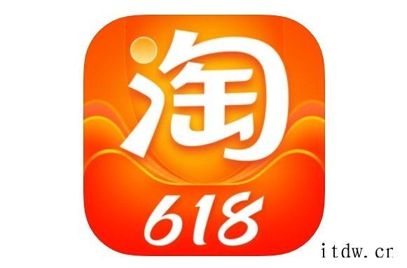 IT大王:手机淘宝应用更名为“淘宝”