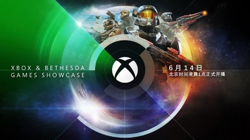 Xbox Bethesda Games Showcase游戏