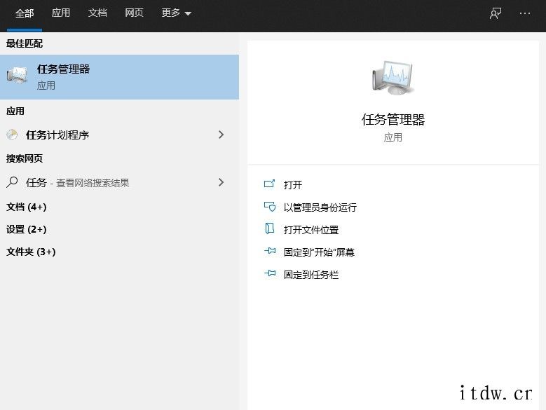 Win10 Sun Vally(太阳谷)更新有望带来全新系统