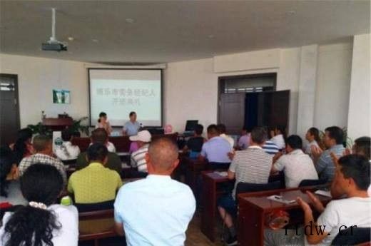 劳务经纪人注册需要什么条件 劳务派遣公司注册