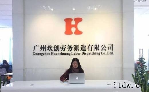 劳务经纪人注册需要什么条件 劳务派遣公司注册