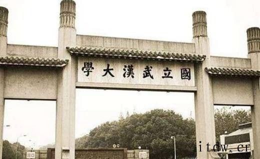 武汉大学自考 自考本科都有哪些专业