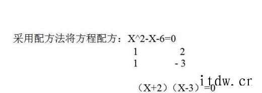 一元二次不等式的解法