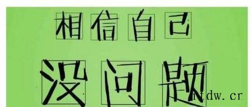 高考前一百天快速提分的技巧