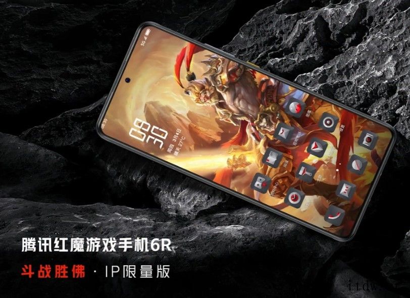 腾讯红魔 6R 游戏手机正式发布 12GB+256GB 售价