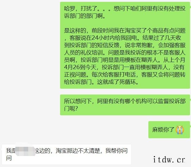 京东订单详情会变,买东西必须全程录屏商家怎么上了你们的聚划算百亿补贴,你们就没别的惩罚措施吗?