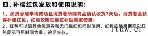 京东订单详情会变,买东西必须全程录屏商家怎么上了你们的聚划算百亿补贴,你们就没别的惩罚措施吗?