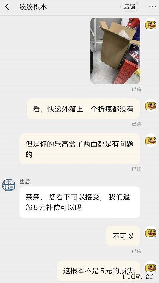 京东订单详情会变,买东西必须全程录屏商家怎么上了你们的聚划算百亿补贴,你们就没别的惩罚措施吗?