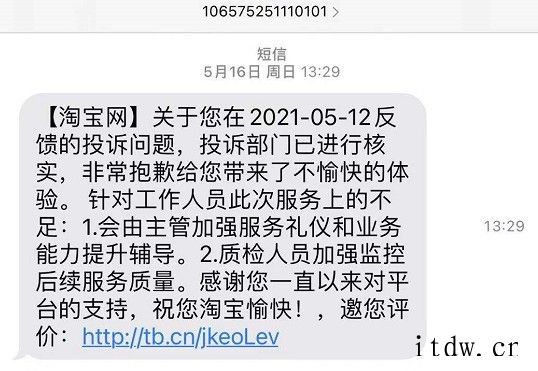 京东订单详情会变,买东西必须全程录屏商家怎么上了你们的聚划算百亿补贴,你们就没别的惩罚措施吗?