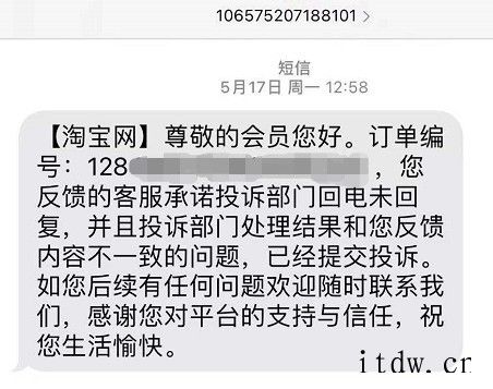 京东订单详情会变,买东西必须全程录屏商家怎么上了你们的聚划算百亿补贴,你们就没别的惩罚措施吗?