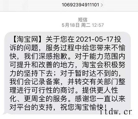 京东订单详情会变,买东西必须全程录屏商家怎么上了你们的聚划算百亿补贴,你们就没别的惩罚措施吗?