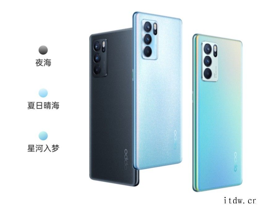 OPPO Reno6 Pro+ 三款售价2799元起