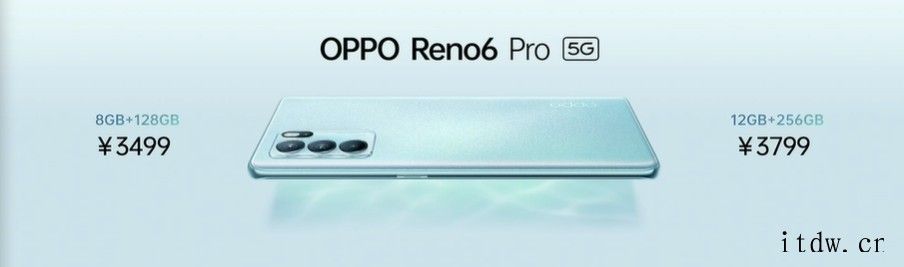 OPPO Reno6 Pro+ 三款售价2799元起