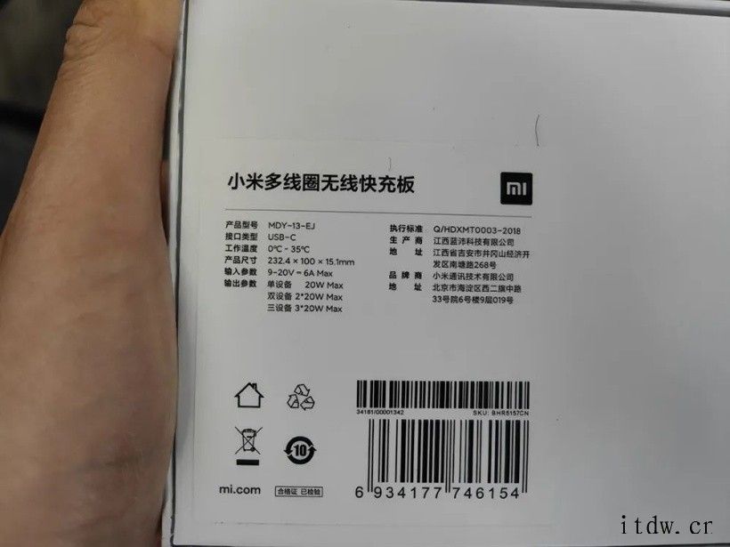 null无线充电的下一步会怎么走?