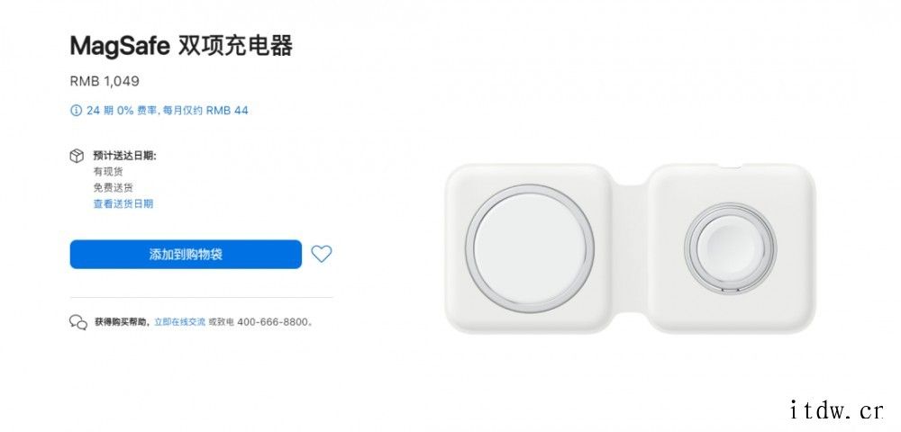 null无线充电的下一步会怎么走?