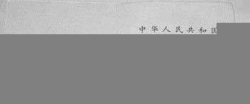 商务英语需要考那些证件