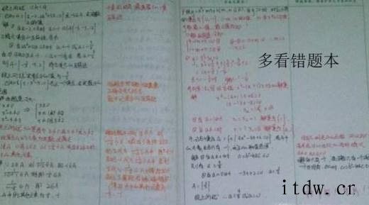 高考倒计时如何备战高考？