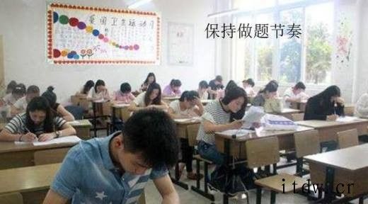 高考倒计时如何备战高考？