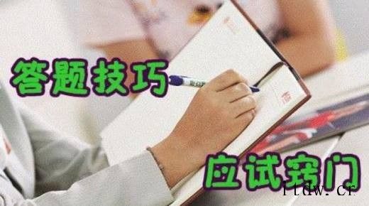 高考倒计时如何备战高考？