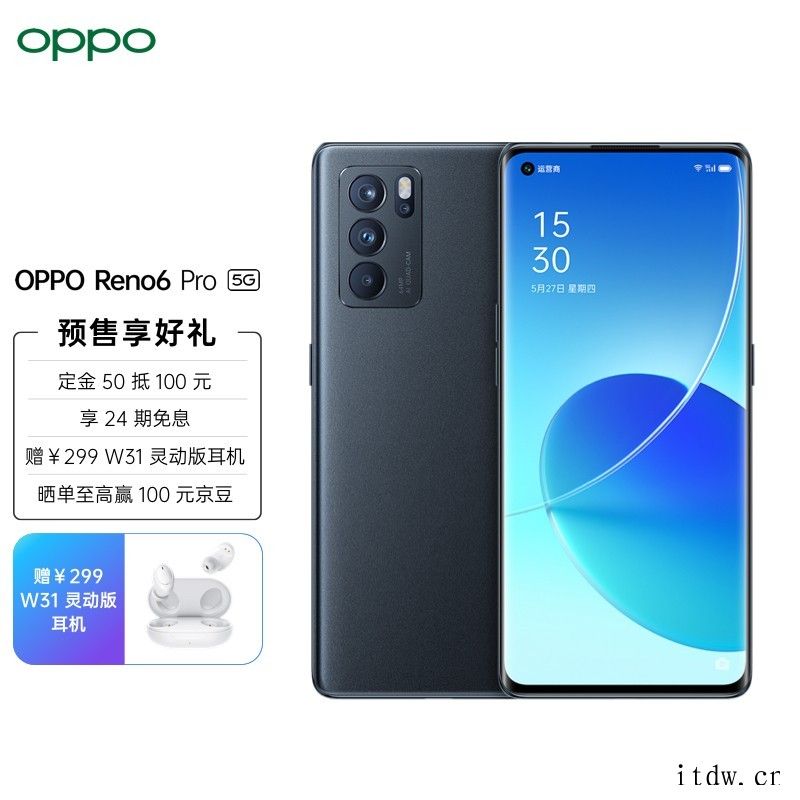 OPPO Reno6 Pro 夏日晴海等全新配色,晶钻3OPPO Reno6 Pro评测:真人上妆 IT大王选择《原神》《和平精英》《王者荣耀》三款游戏,分别进全新的OPPO Reno6 Pro 依旧延续了 家族的高颜值