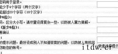 教你如何在网上报名自考本科
