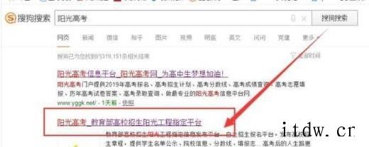 高考志愿填报指南：如何查看大学的录取分数线