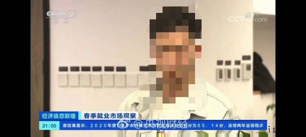长辈心中的“大厂”光环 Cantherine 的父亲在去年 