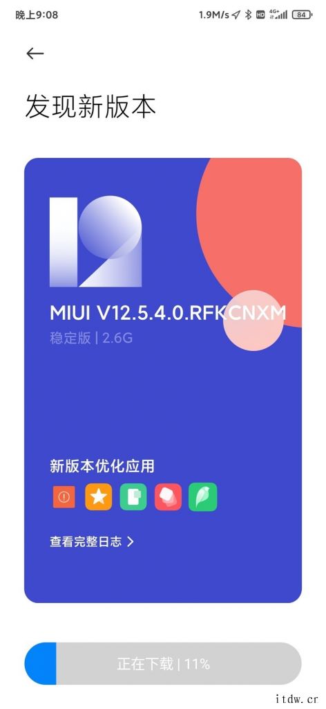 Redmi K20 Pro获推 MIUI 12