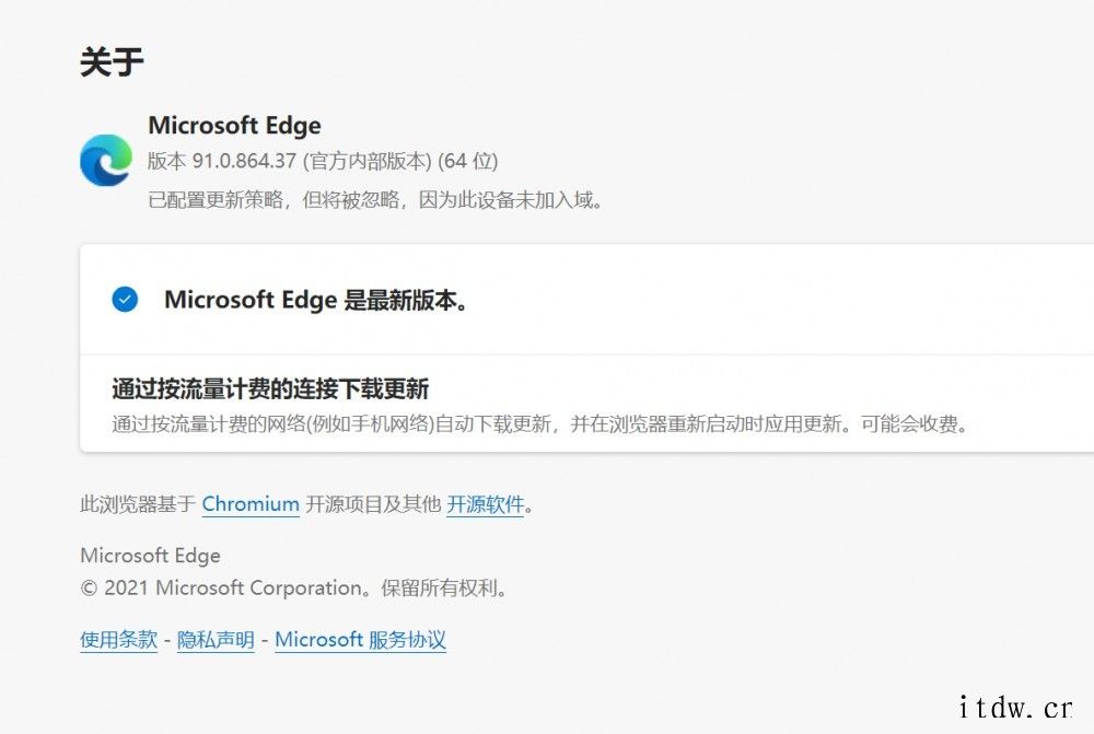 微软 Edge 浏览器 v91 正式版发布