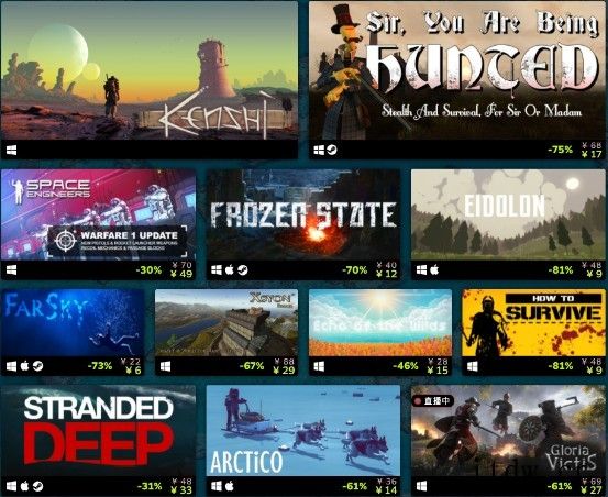 Steam“开放世界特卖与庆典”活动开启 数百款游戏打折促销