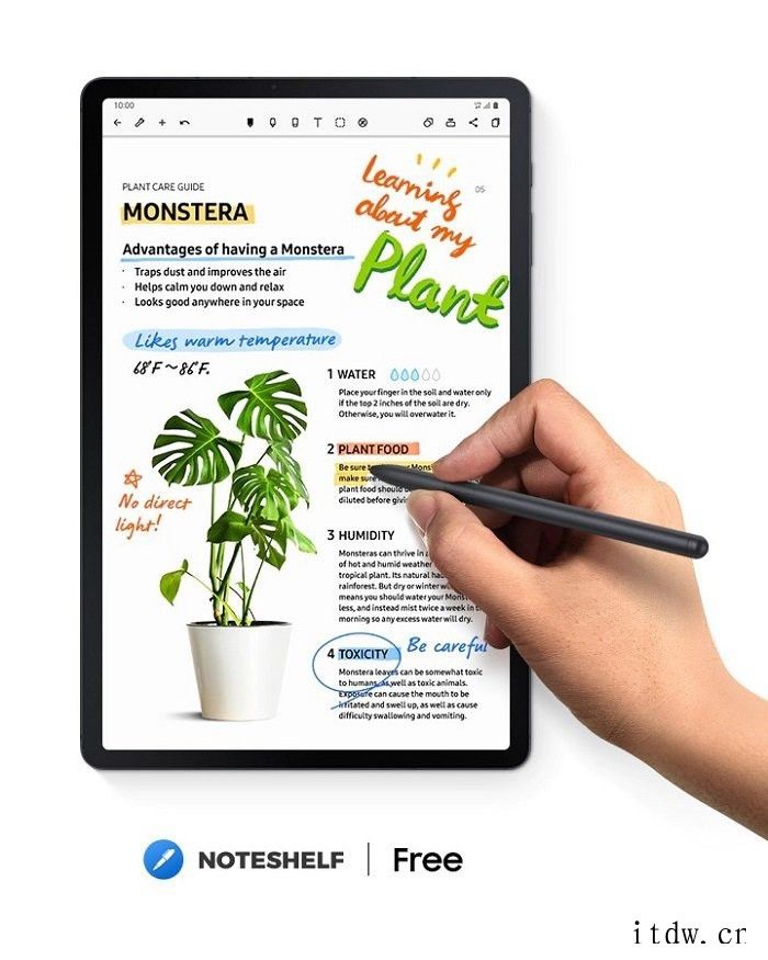 三星发布 Galaxy Tab S7 FE 平板电脑