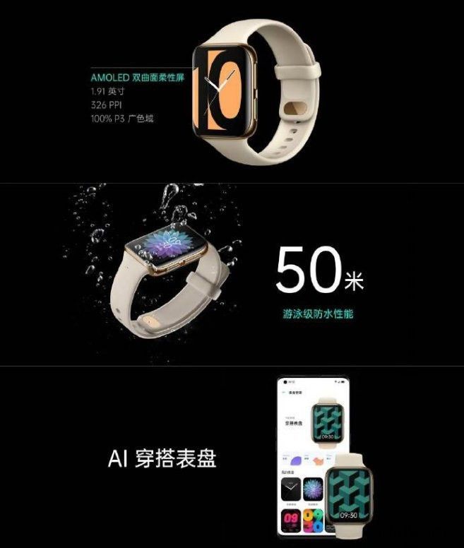 OPPO Watch 2:搭载高通骁龙 Wear 4100 