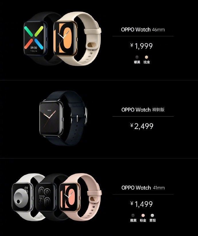 OPPO Watch 2:搭载高通骁龙 Wear 4100 