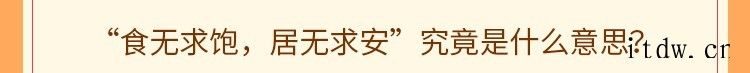 少年得到《爆笑论语》