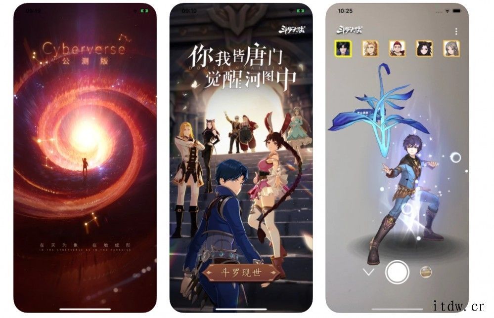 华为 AR 地图登陆苹果 App Store