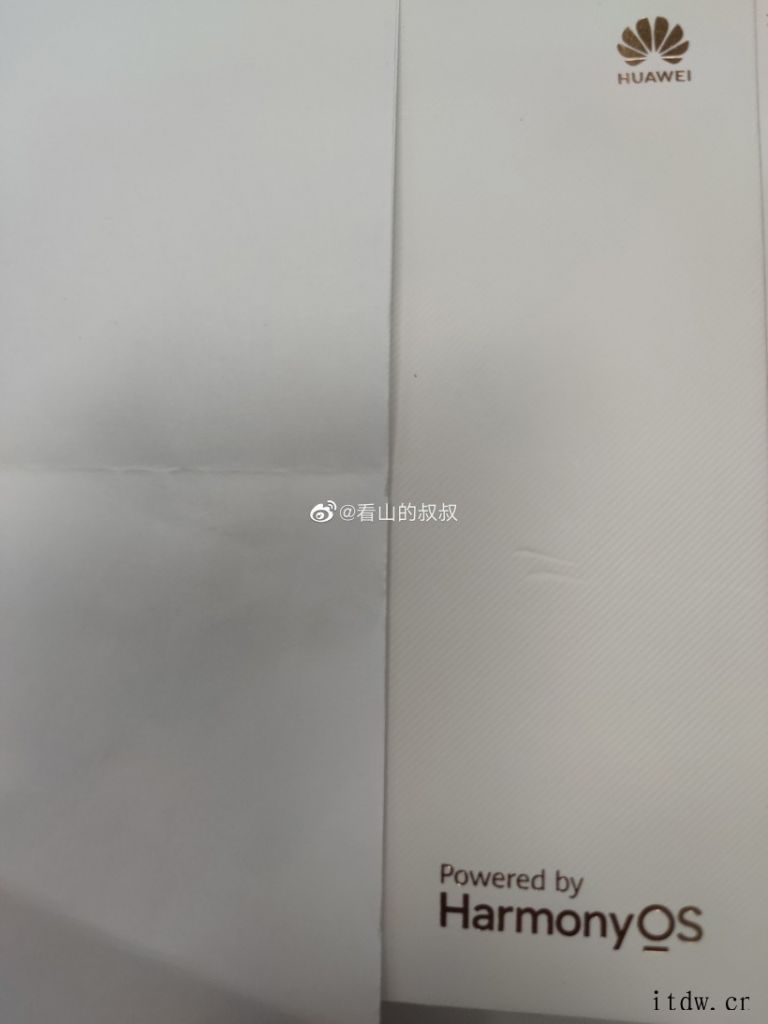 华为新版 MatePad Pro 包装盒曝光