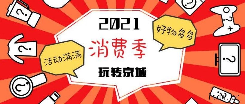 每日优鲜将于 6 月发放超百亿消费补贴