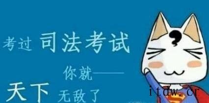 司法考试与律师资格考试有什么关系