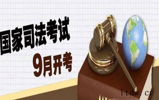 司法考试与律师资格考试有什么关系