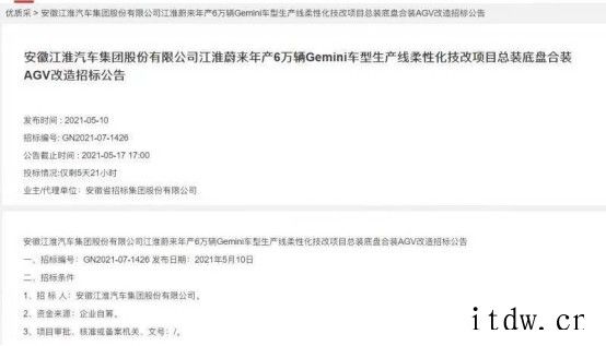 李斌:理想汽车环比负增长净亏损同比扩大366关的充电桩、换电站和电池回收利用