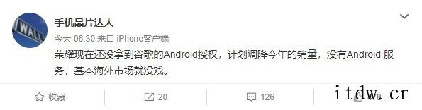 华为新机与Android 分道扬镳 转战鸿蒙系统(自主内容含