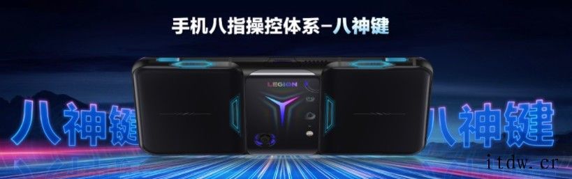 联想拯救者电竞手机 2 Pro 开启618优惠活动