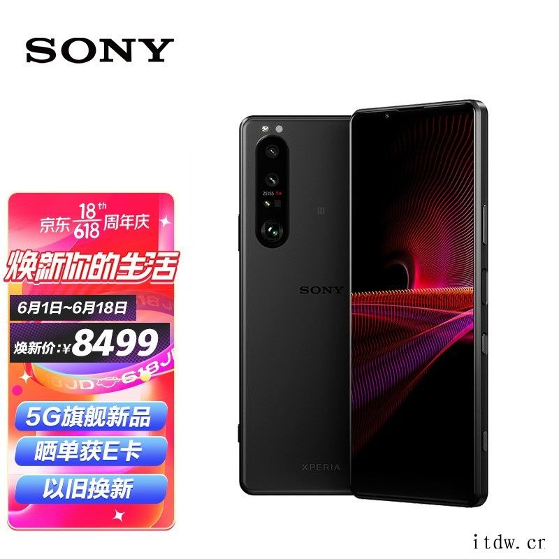 索尼 Xperia 1 III 明日开售