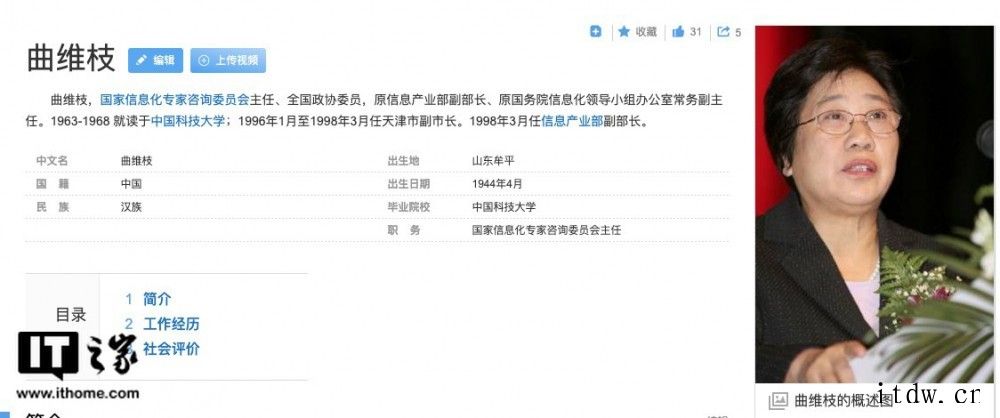 紫光展锐到底是怎样一家企业?紫光展锐的内部发展逐渐走向正轨,他将之称为“救亡运动”b572-cc037aef27b9