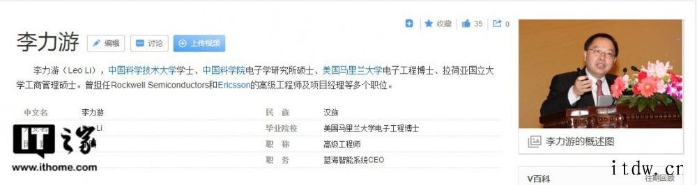 紫光展锐到底是怎样一家企业?紫光展锐的内部发展逐渐走向正轨,他将之称为“救亡运动”b572-cc037aef27b9