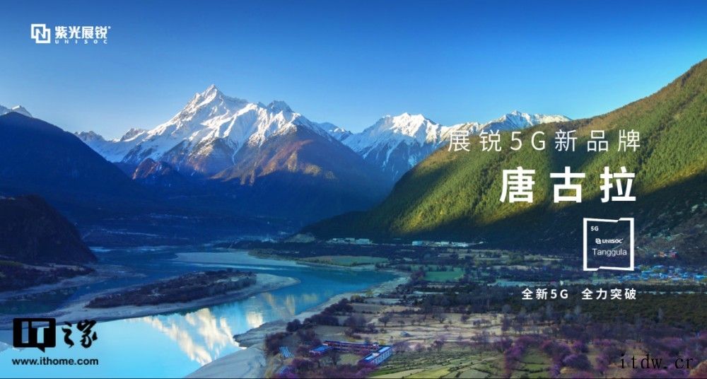 紫光展锐到底是怎样一家企业?紫光展锐的内部发展逐渐走向正轨,他将之称为“救亡运动”b572-cc037aef27b9